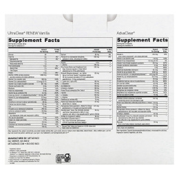 Metagenics, Clear Change, 10-дневная программа метаболической детоксикации, ваниль, набор из 3 продуктов
