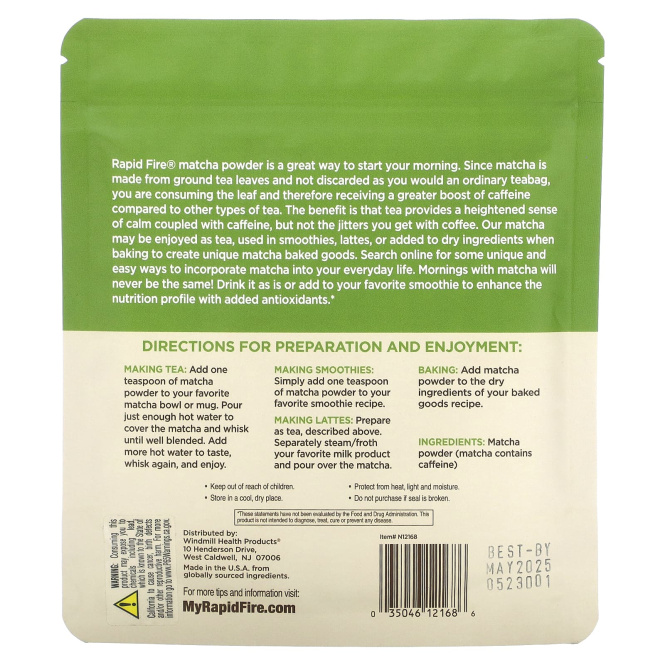 RAPIDFIRE, Matcha Tea, японский зеленый чай, 60 г (2,12 унции)