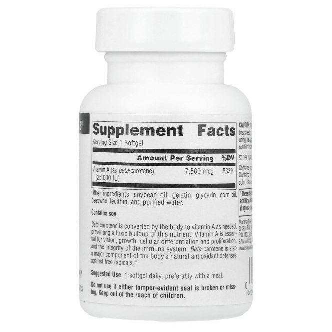 Source Naturals, Бета-каротин, 7500 мкг (25000 МЕ), 100 мягких таблеток