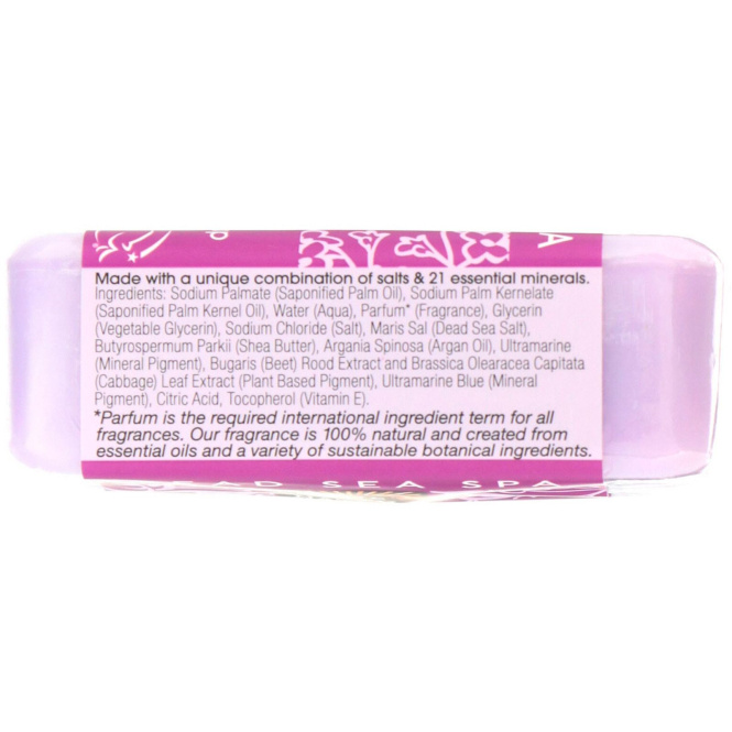 One with Nature, Тройное рифленое мыло, сирень, 200 г (7 унций)