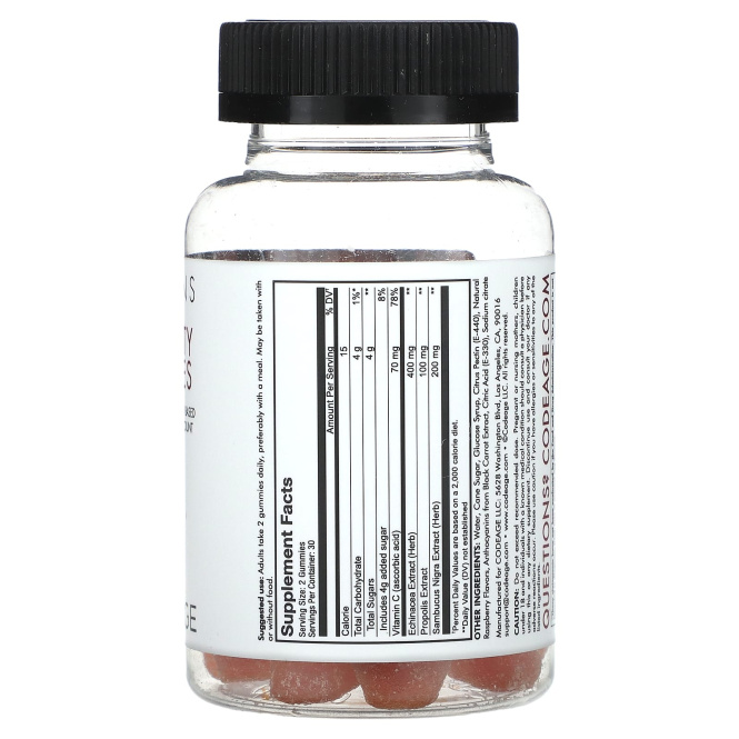 Codeage, витамины, жевательные таблетки для укрепления иммунитета, веганские, без ГМО, на основе пектина, малина, 60 шт.