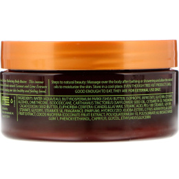 Tree Hut, Масло ши для тела для 24-часового интенсивного увлажнения, кокос и лайм, 198 г