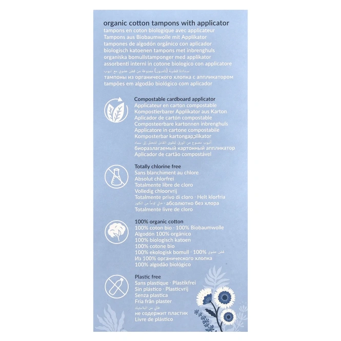 Natracare, Тампоны из органического хлопка, супер, 16 тампонов