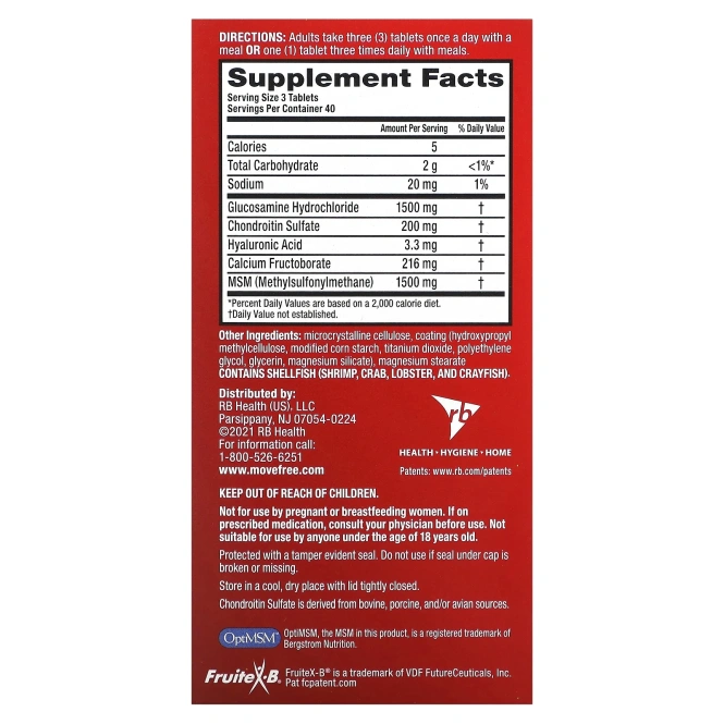 Schiff, Move Free, здоровье суставов, глюкозамин и хондроитин плюс МСМ, 120 таблеток, покрытых оболочкой