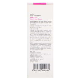 Banila Co., Премиальный праймер, классический, разглаживание морщин, 30 мл