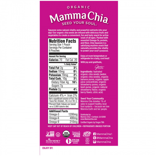Mamma Chia, Органическая закуска с чиа, клубника и банан, 8 шт, 3,5 унции (99 г) каждая