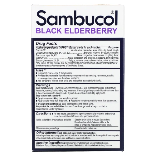 Sambucol, черная бузина, средство от гриппа и простуды, упаковка для всей семьи, 60 быстрорастворимых таблеток