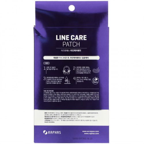 Acropass, Line Care Patch, 2 Pairs
