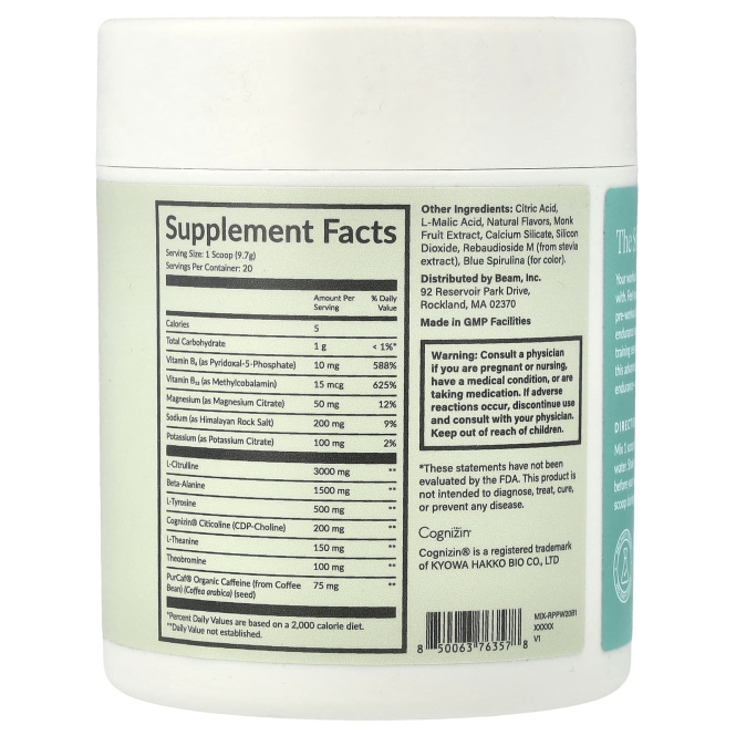 Beam, предтренировочный комплекс, голубая малина, 194 г (6,84 унции)