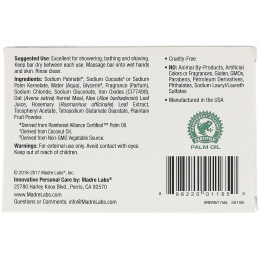 Madre Labs, Африканское черное кусковое мыло, с овсом и подорожником, 5 унций (141 г)