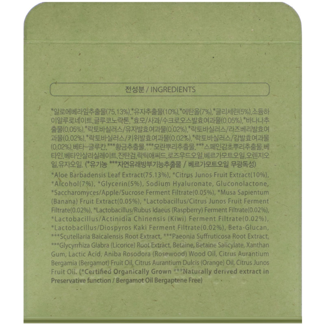 Whamisa, Organic Fruits, Sebum Care, Peeling Finger Mitt, 30 Mitts, 6.3 oz (180 g)