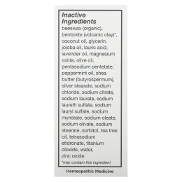 Terrasil, противогрибковое очищающее кусковое мыло, 75 г