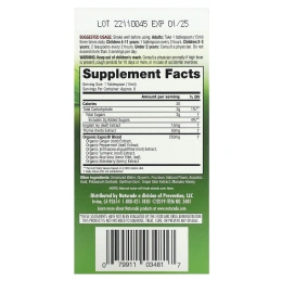 Naturade, Herbal EXPEC, с листьями плюща и чабрецом, натуральная вишня, 125 мл (4,2 жидк. унции)