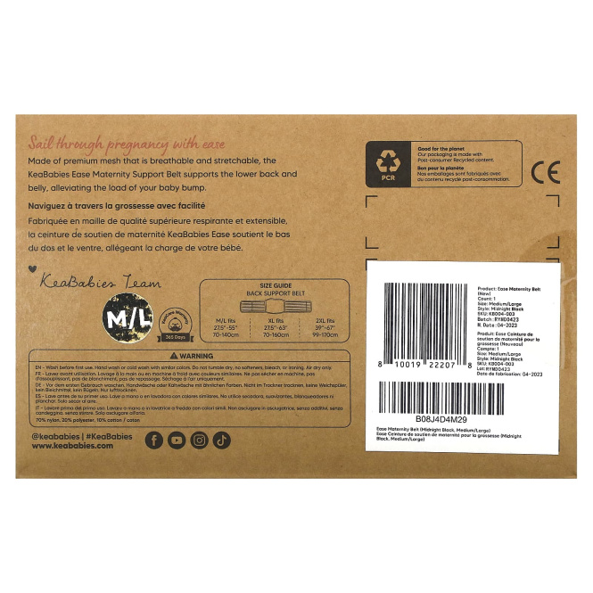 KeaBabies, Ease, поддерживающий пояс для беременных, для беременных, средний и большой, темно-черный, 1 шт.