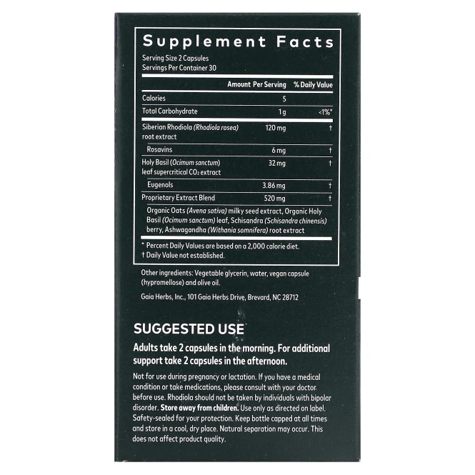 Gaia Herbs, Здоровье надпочечников, Ежедневная поддержка, 60 веганских жидких фитокапсул