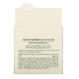 FromNature, Aloe Vera, 93%, Moisture Soothing Cream, 80 ml