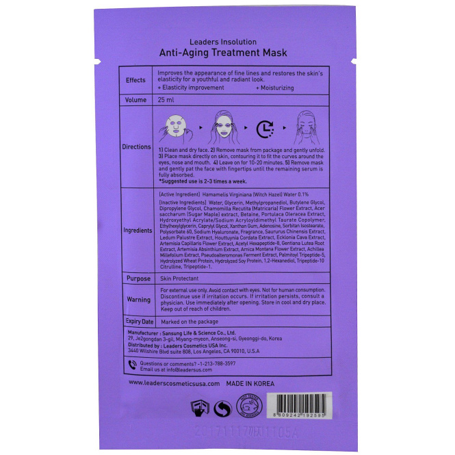 Leaders, Антивозрастная маска для ухода, 1 маска