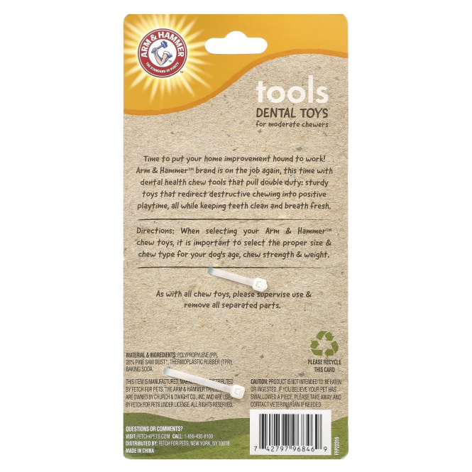 Arm & Hammer, Dental Toy For Dogs, кисть, 1 игрушка