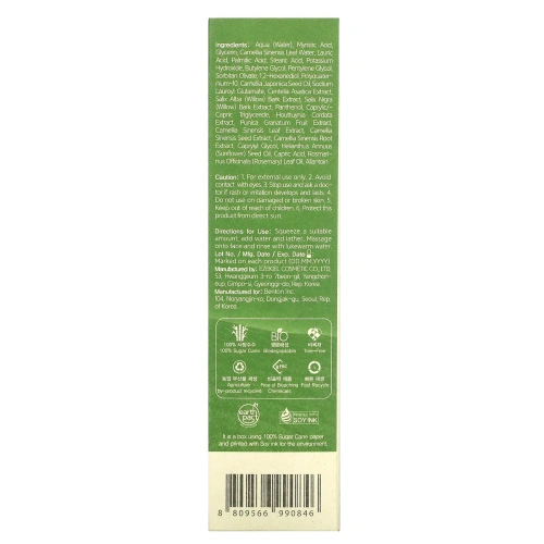 Benton, Очищающая пенка с зеленым чаем, 120 г (4,23 унции)