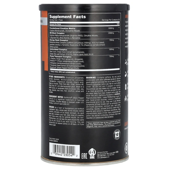 Animal, Animal Pump, Добавка для увеличения объема мышц перед тренировкой, 30 пакетиков