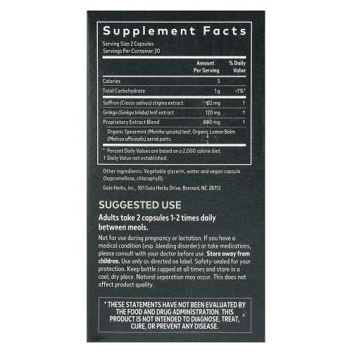 Gaia Herbs, Nootropic Focus, 40 веганских жидких фитокапсул