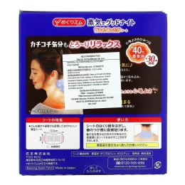 Megrhythm, Kao, согревающие прокладки для шеи, без отдушек, 12 шт.