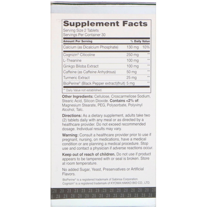 21st Century, Brilliant Brain, 60 Tablets