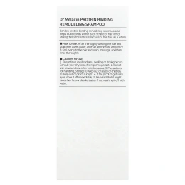 Dr.Melaxin, Bondex Clinic I, шампунь для ремоделирования связывания с белком, для всех типов волос, 400 мл (13,52 жидк. унц.)