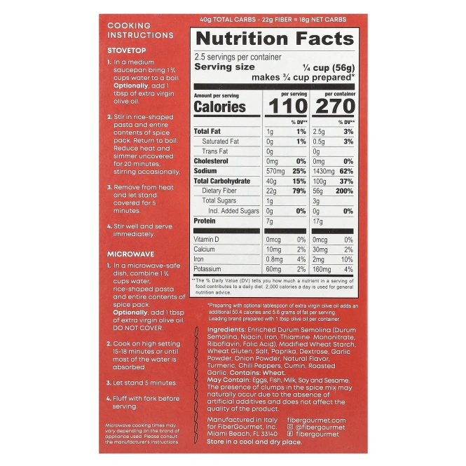 Fiber Gourmet, Паста с рисом, испанский плов, 141 г (5 унций)