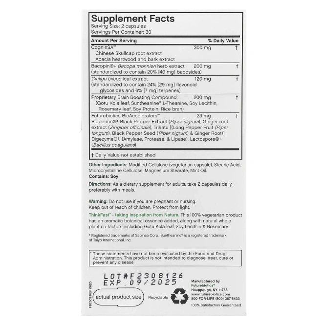 FutureBiotics, «БыстрыйУм», повышение производительности мозга и памяти, 60 растительных капсул