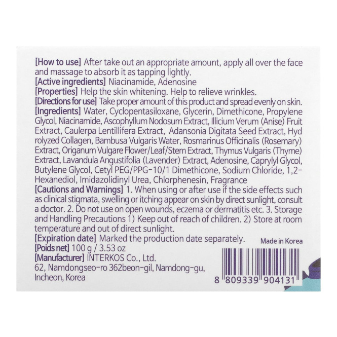 Elizavecca, Milky Piggy, увлажняющая осветляющая маска, 100 г (3,53 унции)