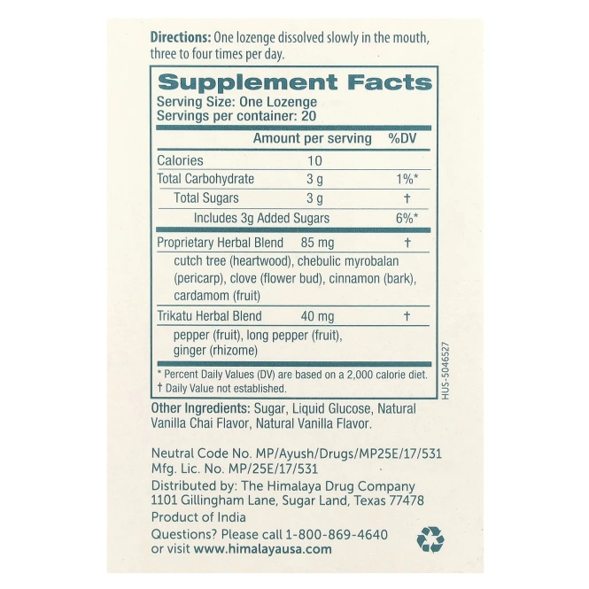 Himalaya, Koflet Lozenge®, натуральный ванильный чай, 20 пастилок