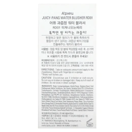 A'Pieu, Водяные румяна Juicy Pang, RD01, 9 г (0,31 унции)