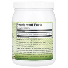 Amazing India, Органическая ашваганда, 454 г (16 унций)