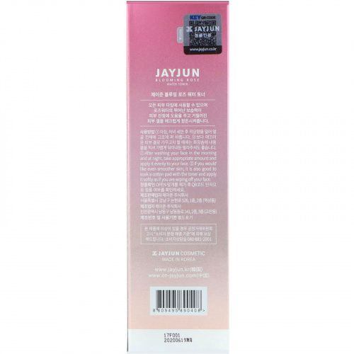 Jayjun Cosmetic, Тоник на водной основе с цветами розы, 4,73 мл (140 мл)
