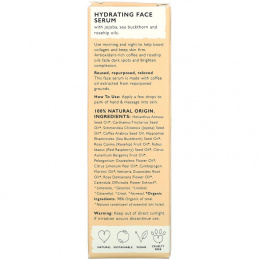 UpCircle, Сыворотка для лица с маслом кофе, для увлажнения и упругости кожи, 30 мл