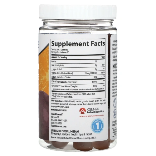 Trace Minerals ®, жевательные таблетки с ашвагандой, со вкусом маракуйи и апельсина, 60 жевательных таблеток