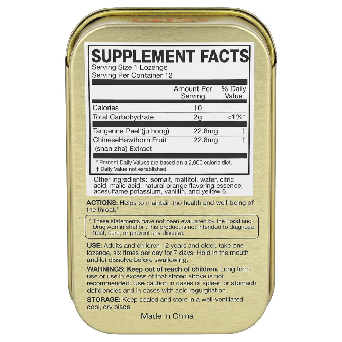 Golden Throat, Golden Throat, пастилка, апельсин, 12 пастилок