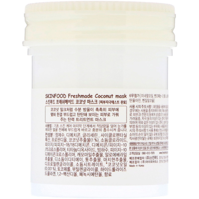 Skinfood, Свежеприготовленная кокосовая маска, 3,04 ж. унц. (90 мл)