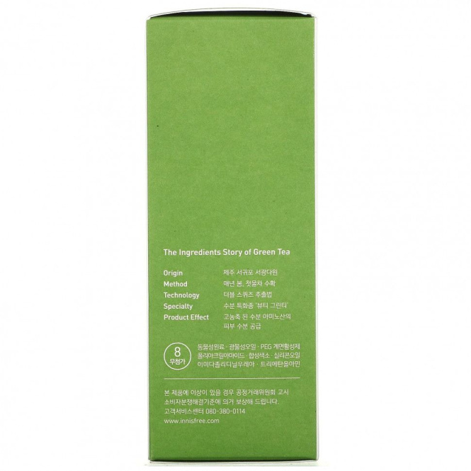 Innisfree, Балансирующий лосьон с экстрактом зеленого чая, 160 мл