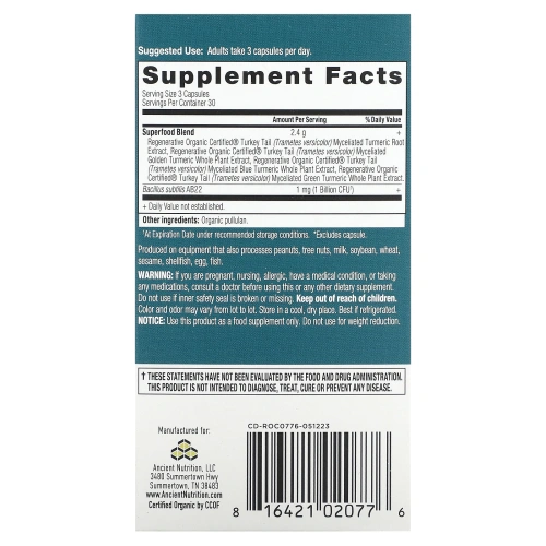 Ancient Nutrition, Куркума, 90 капсул