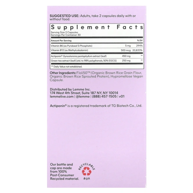 Lemme, Активатор AMPK, против ожога, метаболизма, 60 веганских капсул