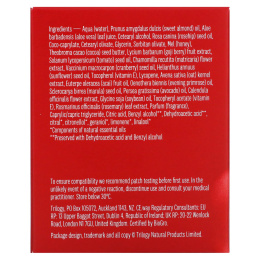 Trilogy, Rosapene, ночной крем, 60 мл