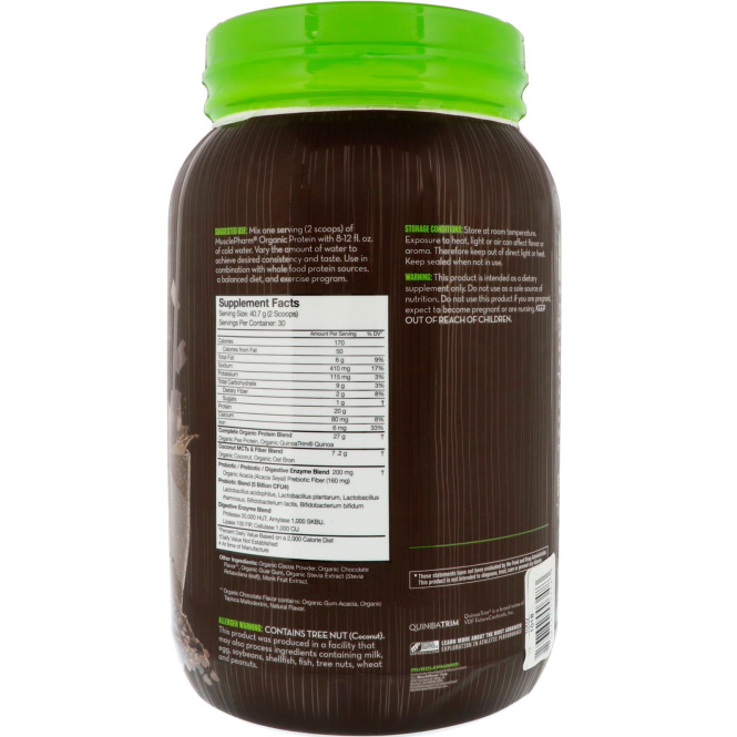 MusclePharm, Органический протеин, на основе растительных компонентов, шоколад, 2,7 ф. (1,22 кг)