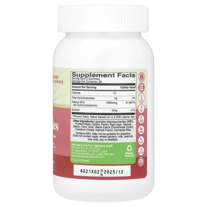 Nature's Craft, B12 жевательные мармеладки, клубника, 60 жевательных таблеток