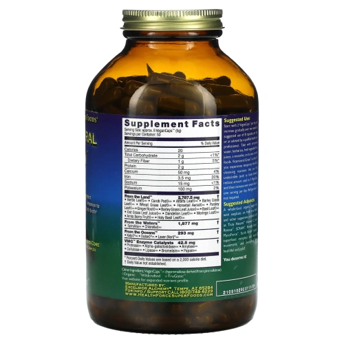 HealthForce Superfoods, Vitamineral Green, Version 5.3, 400 капсул