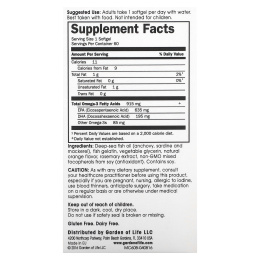 Minami Nutrition, Рыбий жир Кардио Омега-3, со ароматом апельсина, 60 мягких таблеток