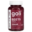 Goli Nutrition, Жевательные мармеладки со свеклой, 60 шт.