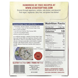 A Taste Of Thai, Основа для супа с кокосом и имбирем, 60 г (2,1 унции)