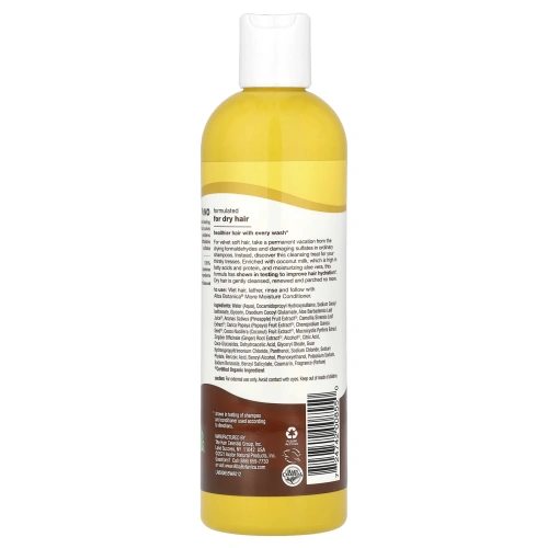 Alba Botanica, Drink it Up, шампунь с кокосовым молоком, 12 жидких унций (355 мл)